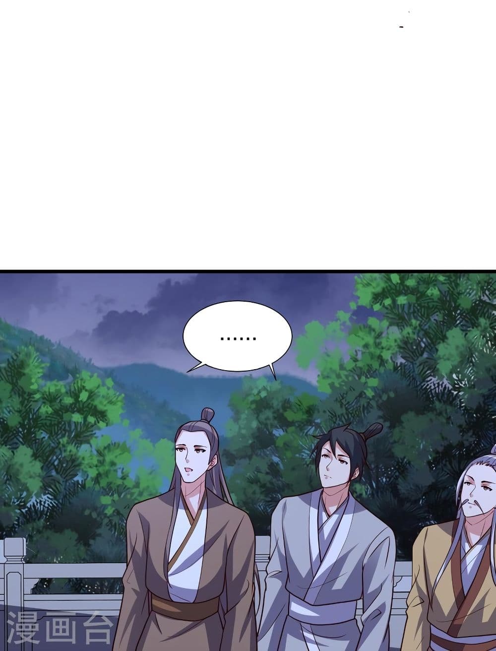 Banished Disciple’s Counterattack ราชาอมตะผู้ถูกขับไล่ ตอนที่ 301 (6)