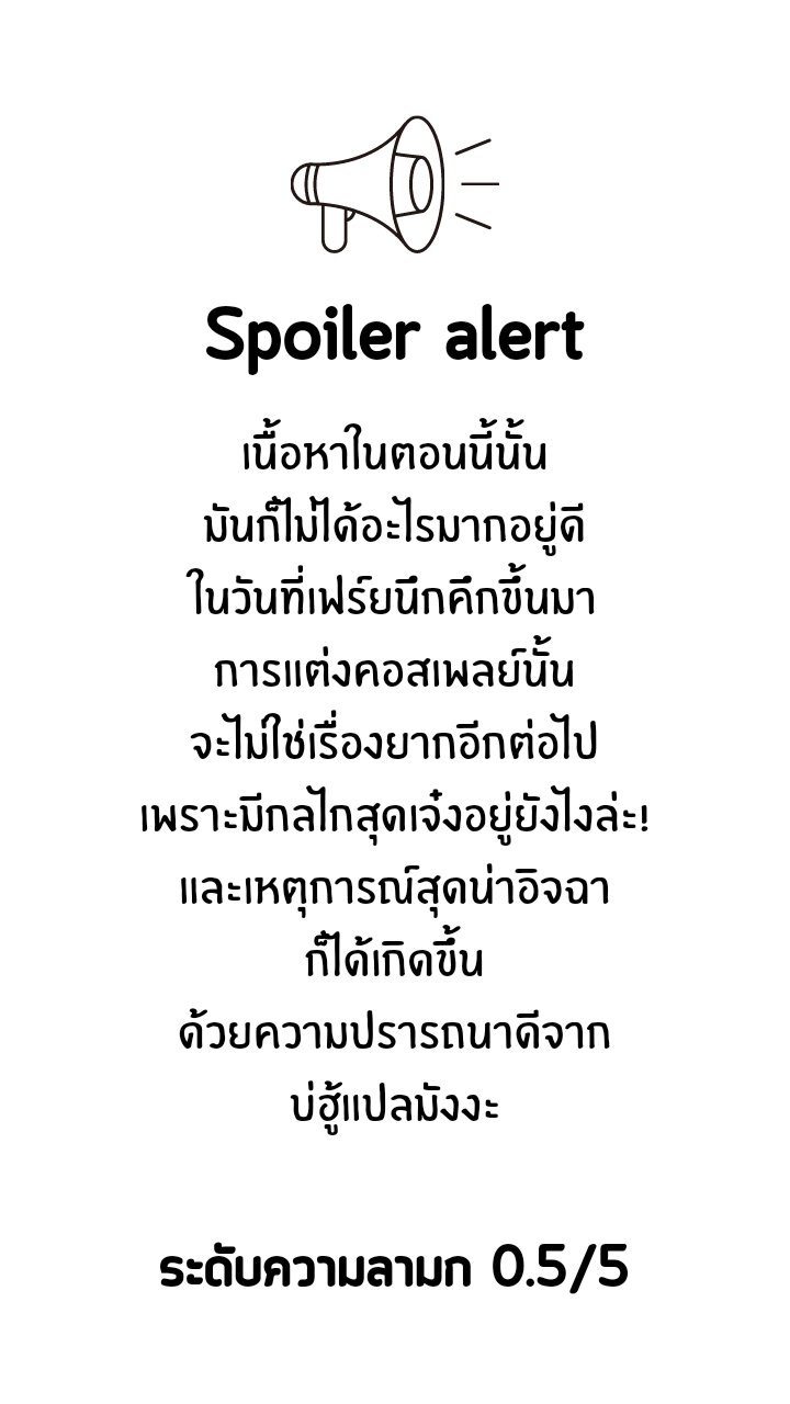 Megami ryou no ryoubo kun 26 01