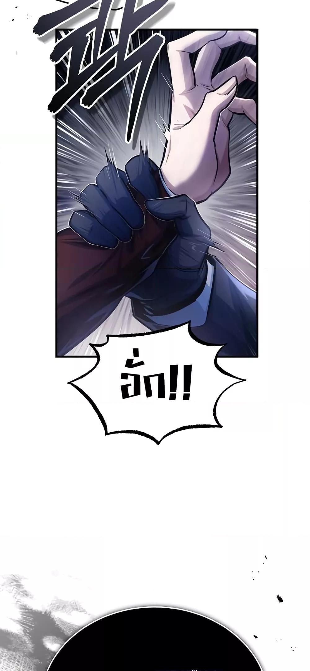 Academy Undercover Professor 41 (16)