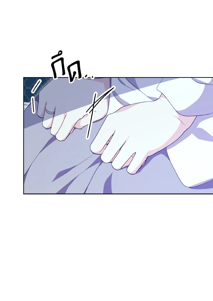 Behind His Kind Mask 36 (69)