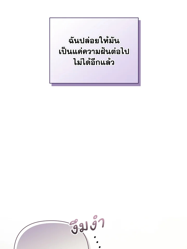 Stigma Effect 33 96