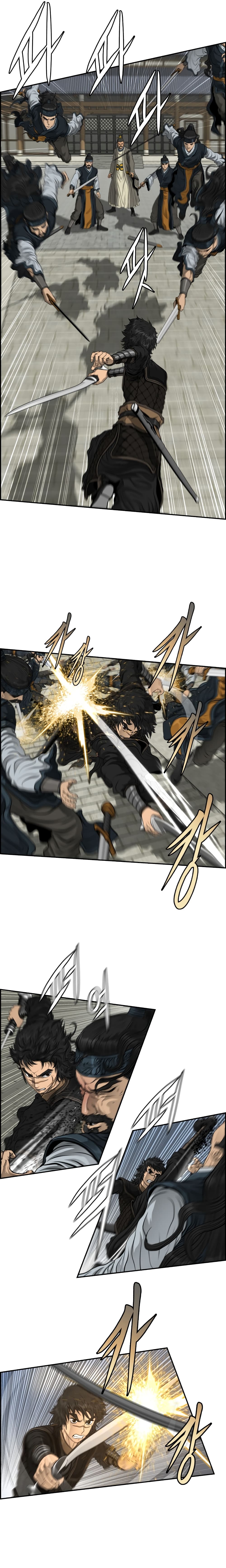 Blade of Winds and Thunders ตอนที่ 41 (6)