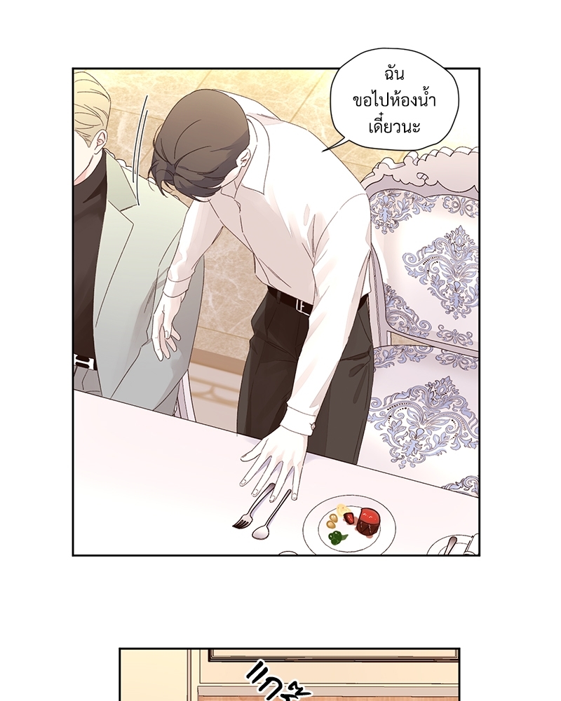 4 Week Lovers แฟนกัน 4 สัปดาห์ 82 44