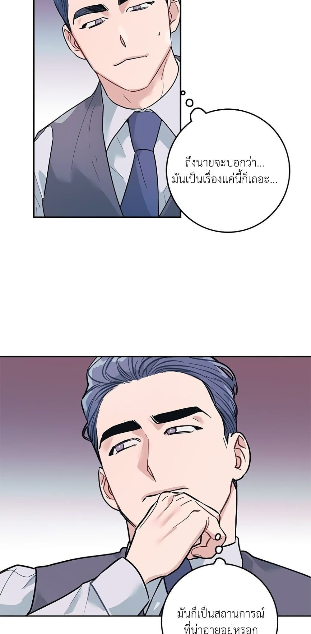 Housekeepers Love Affair 4 (46)