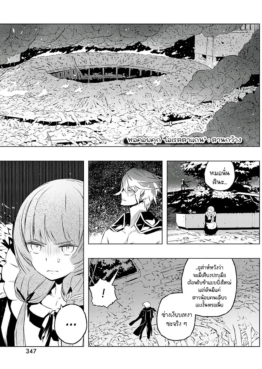 Kimi to Boku no Saigo 22 (22)