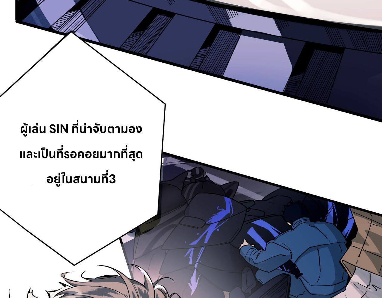 The Second Heartbeat 1 043