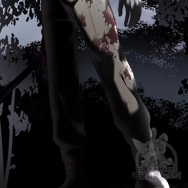 The Boy of Death 139 019