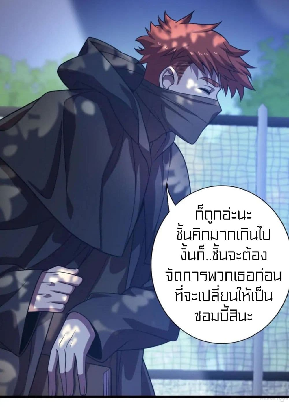 Rebirth of Legendary Doctor 63 (10)