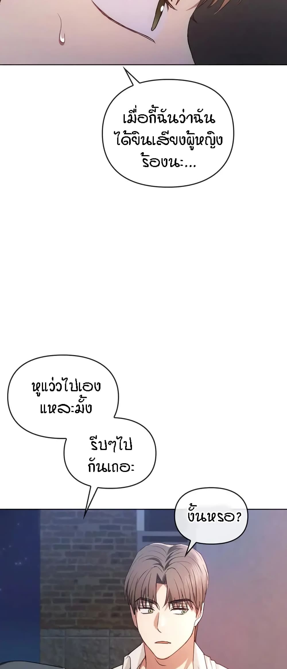 Seducing Mother 18 (39)