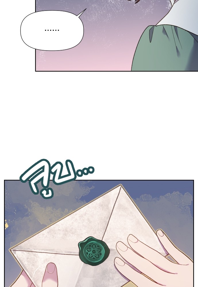 Cashmonger of Mangem ตอนที่ 15 (10)