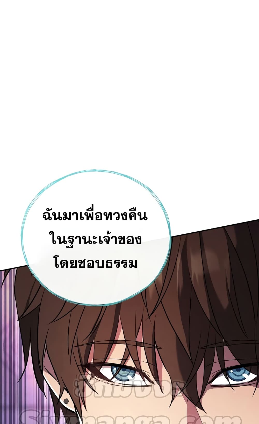 God's Webnovel 0 60