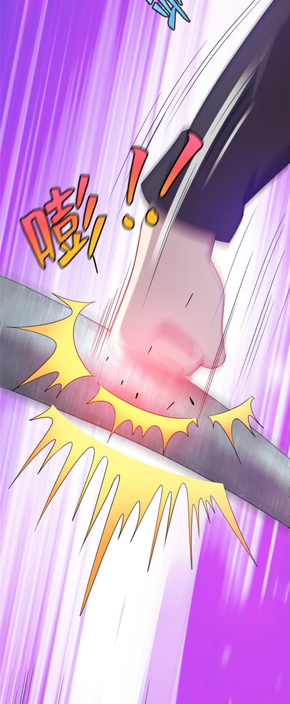 Dragon Emperor Martial God ตอนที่ 47 (25)