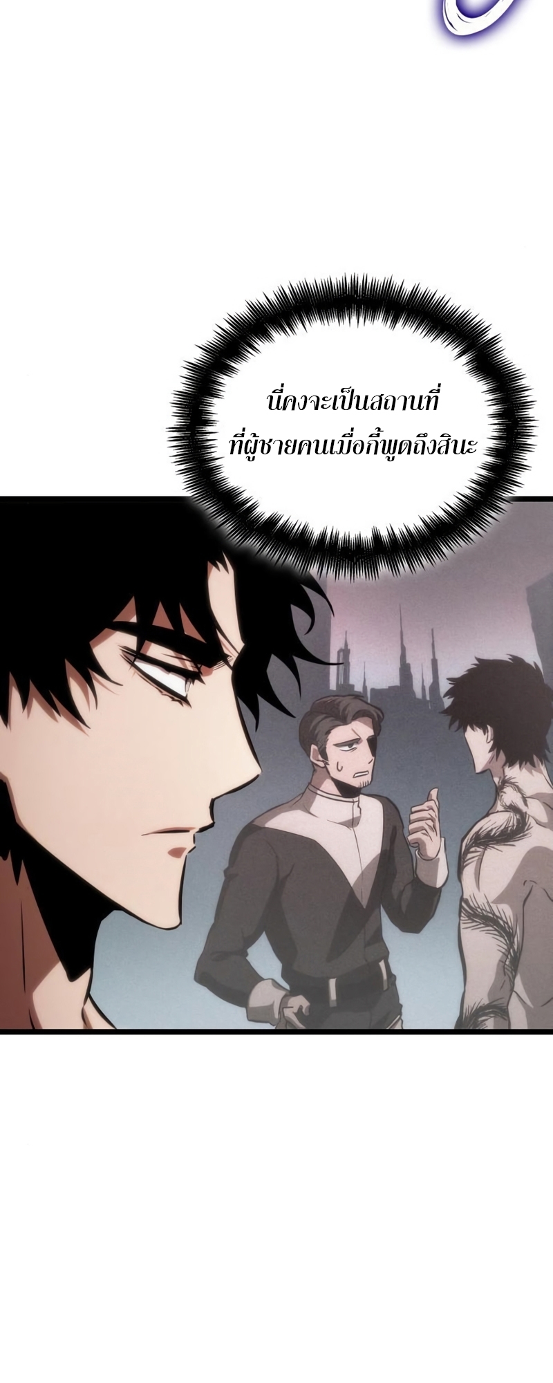 The World After The End 95 43