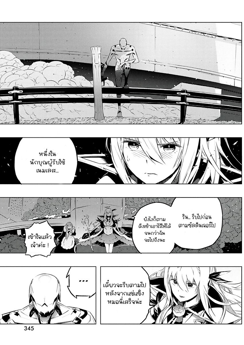 Kimi to Boku no Saigo 22 (20)