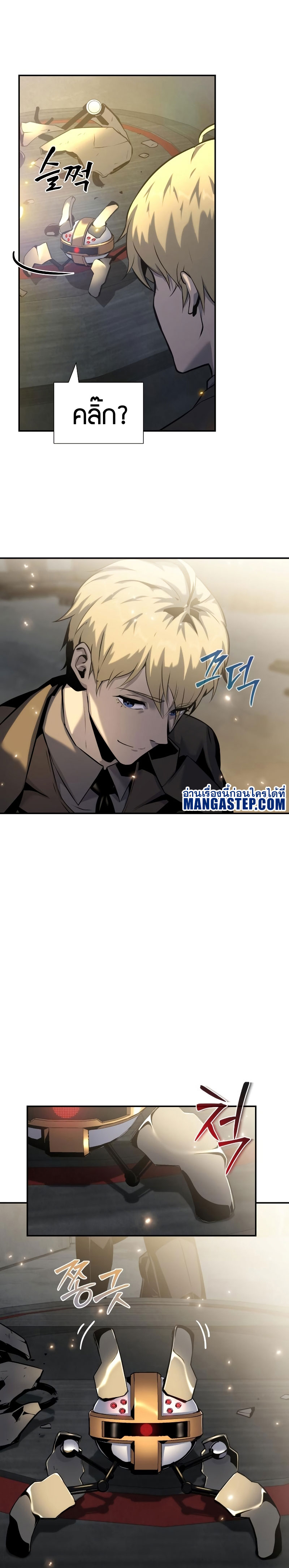 The Knight King 16 (26)
