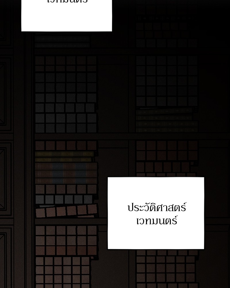 Dear Nemesis 10 (121)