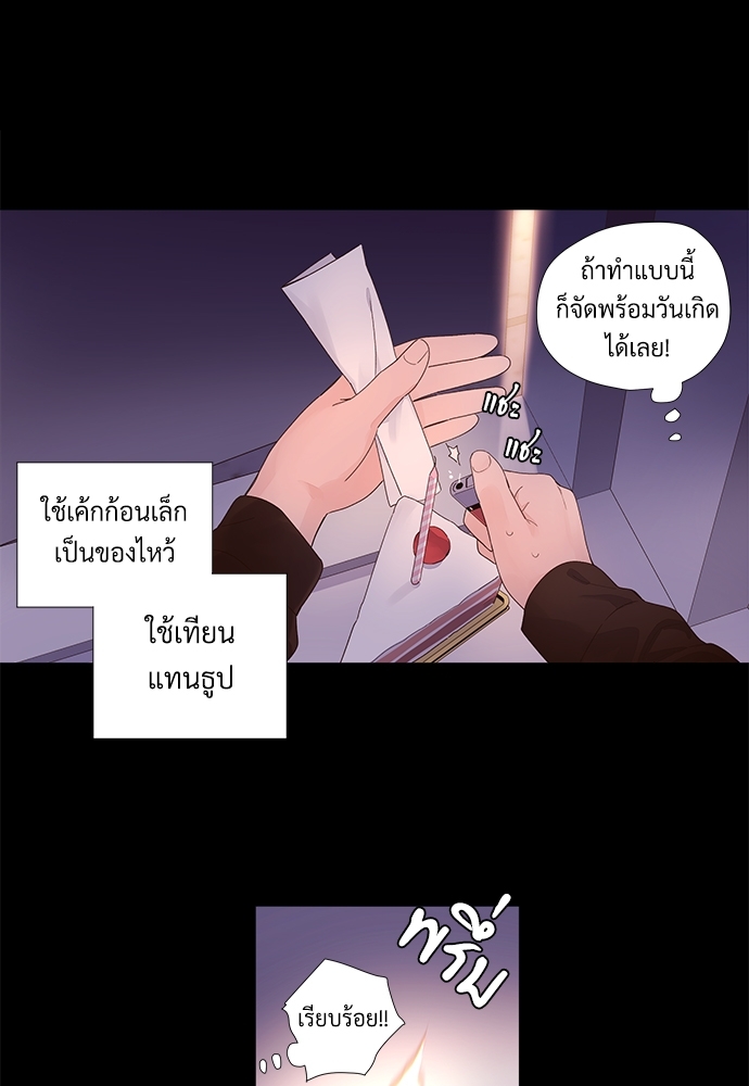 4 Week Lovers เนเธเธเธเธฑเธ 4 เธชเธฑเธเธ”เธฒเธซเน 30 36