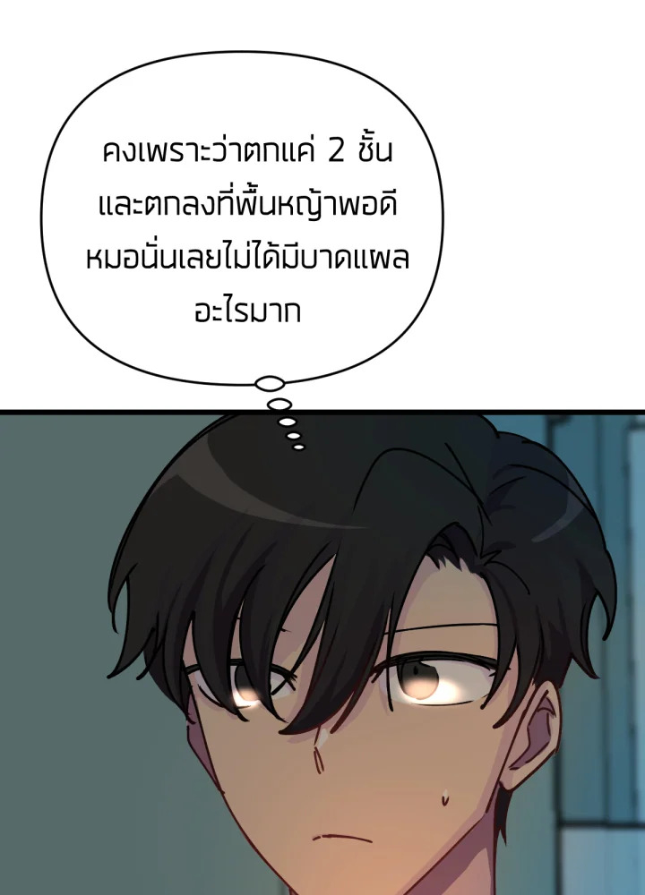 เนเธเธฃเนเธเธเธฃเธฐเธเธ 19 065