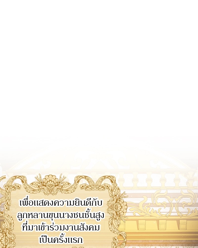 Dear Nemesis 20 (59)