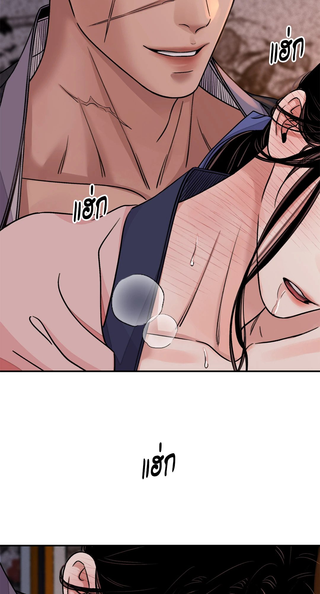 บุปผาซ่อนดาบ 32 56