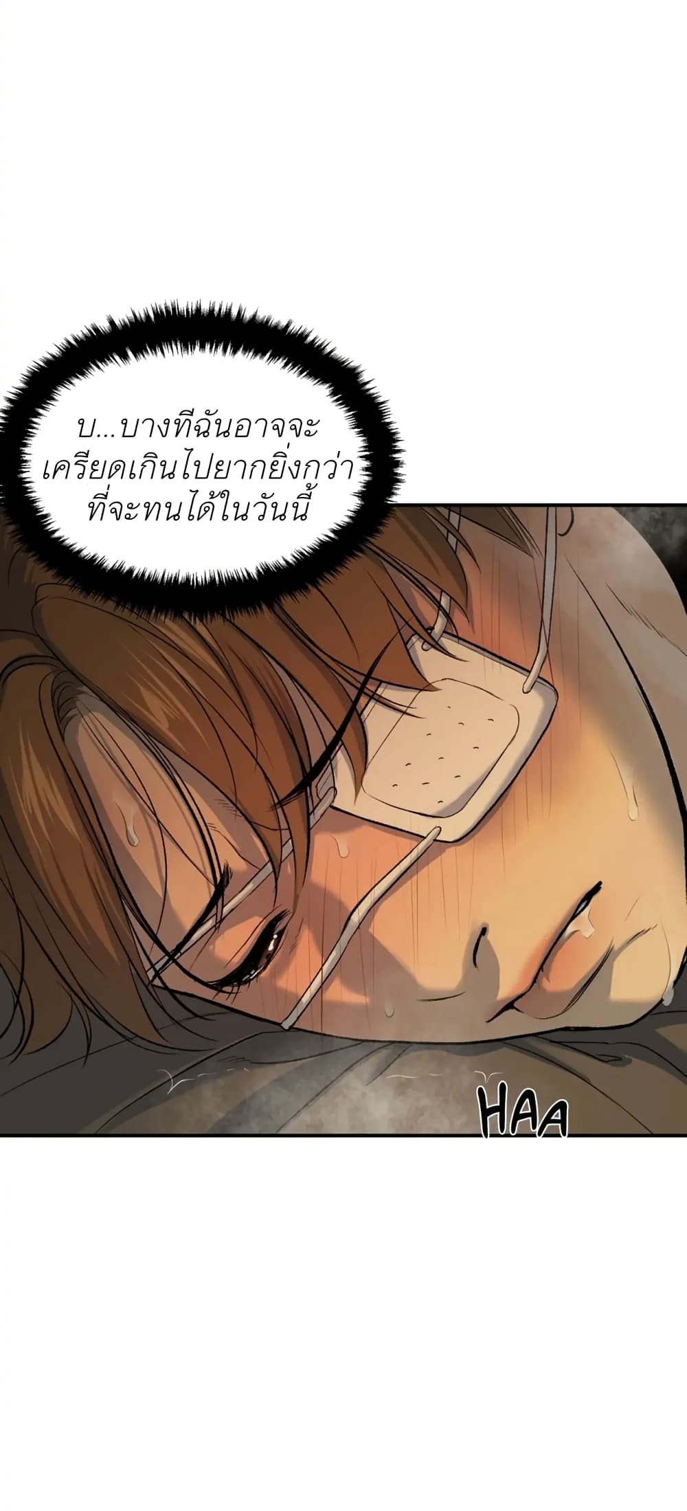 Jinx 12 (20)