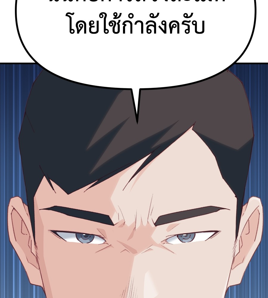 Spy House 18 (21)