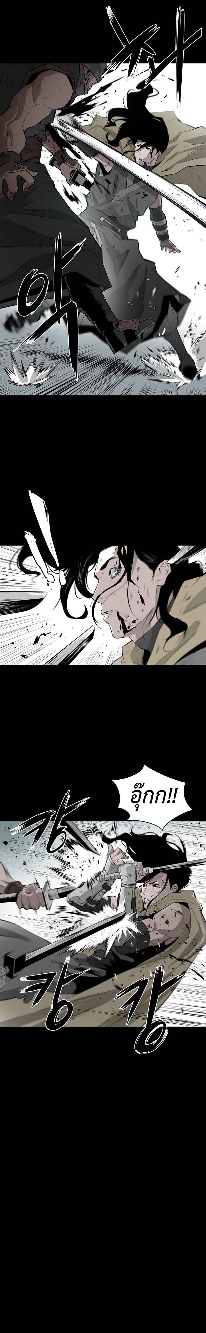 wind spirit ตอนที่ 1 14