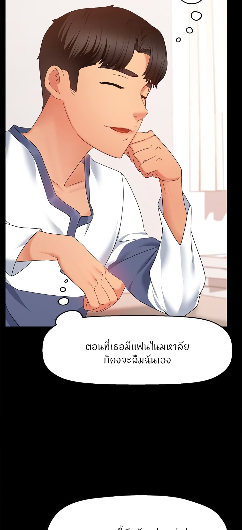 Team Leader, This is A Report à¸•à¸­à¸™à¸—à¸µà¹ˆ6 (9)