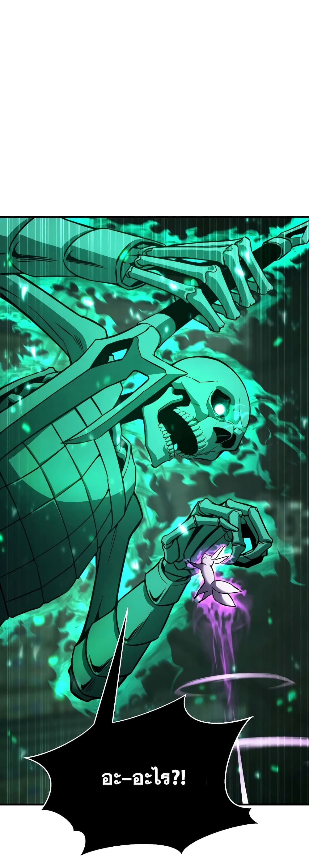 Absolute Necromancer 28 31