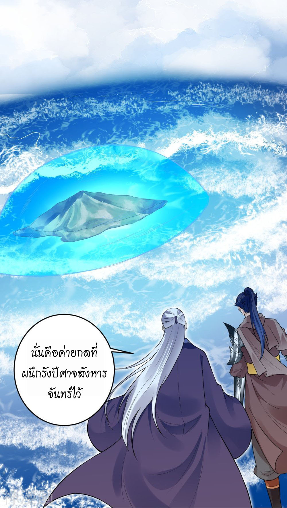 Against the Gods 435 (32)