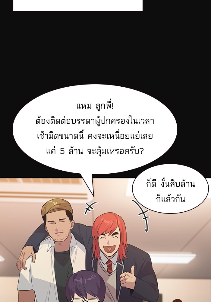 75