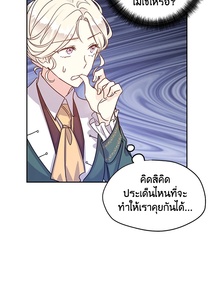 I Will Change The Genre 29 050