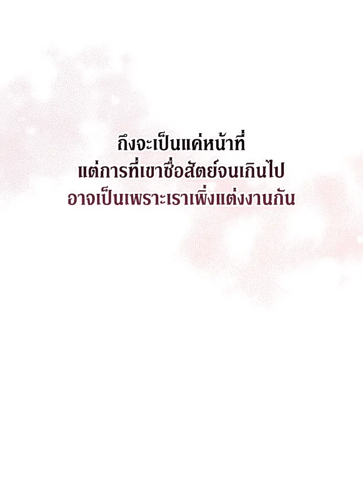 The Broken Ring 21 012