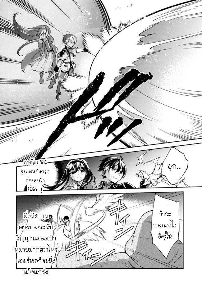 Zennin Ossan Umarekawattara 35 (6)
