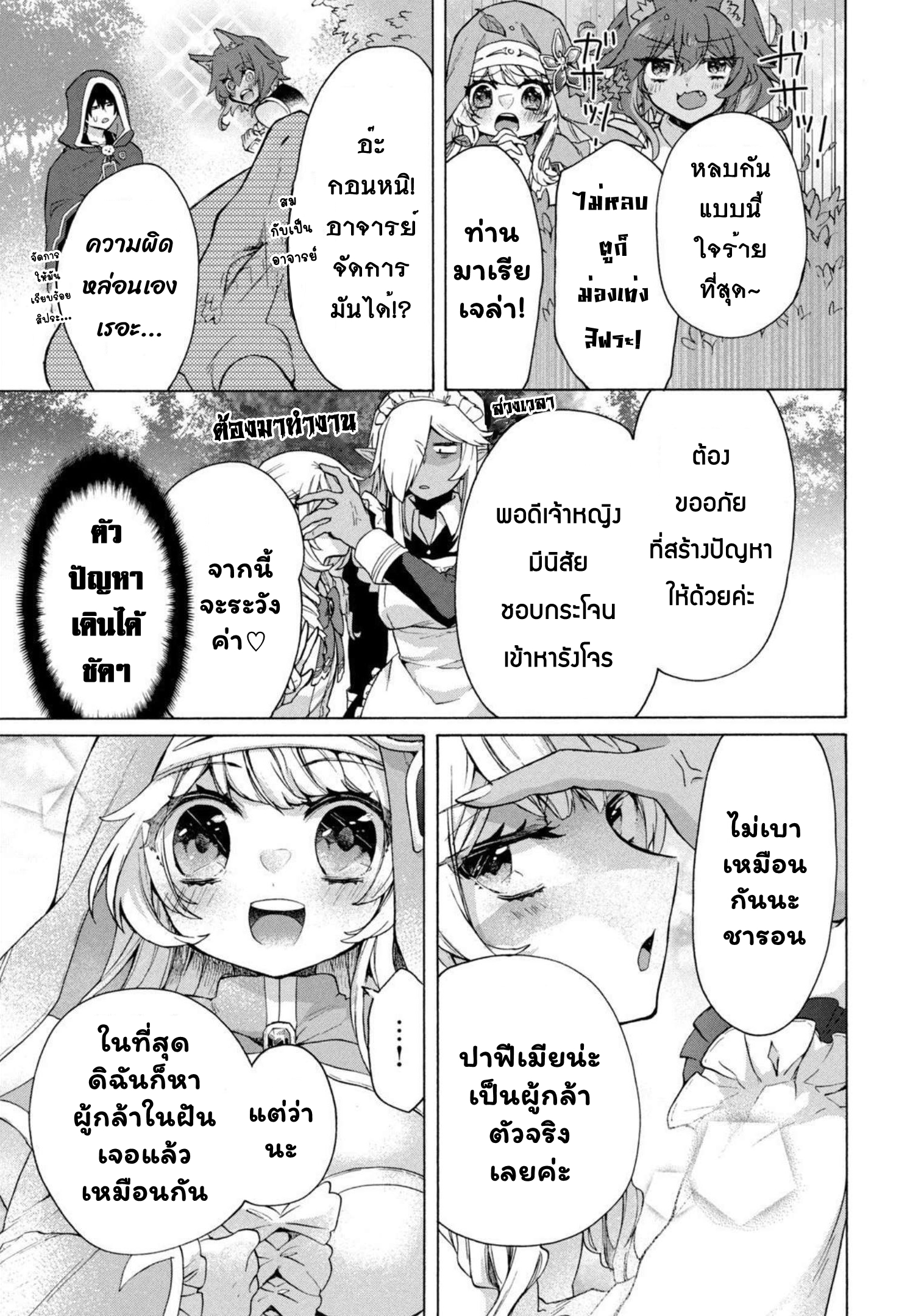 He is the weakest of the Four Heavenly Kings 15.2 22