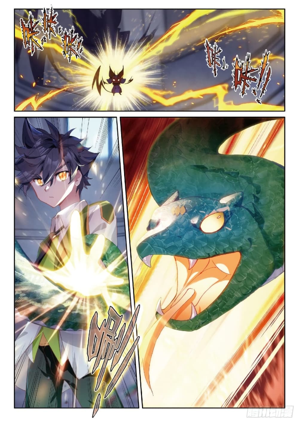 Douluo Dalu 3 The Legend of the Dragon King ตอนที่ 219 (4)