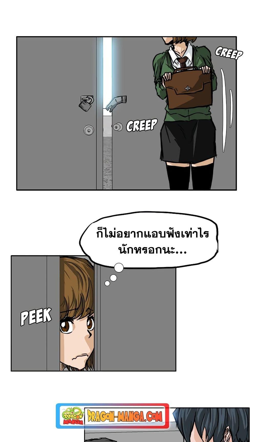 Boss in School 46 25