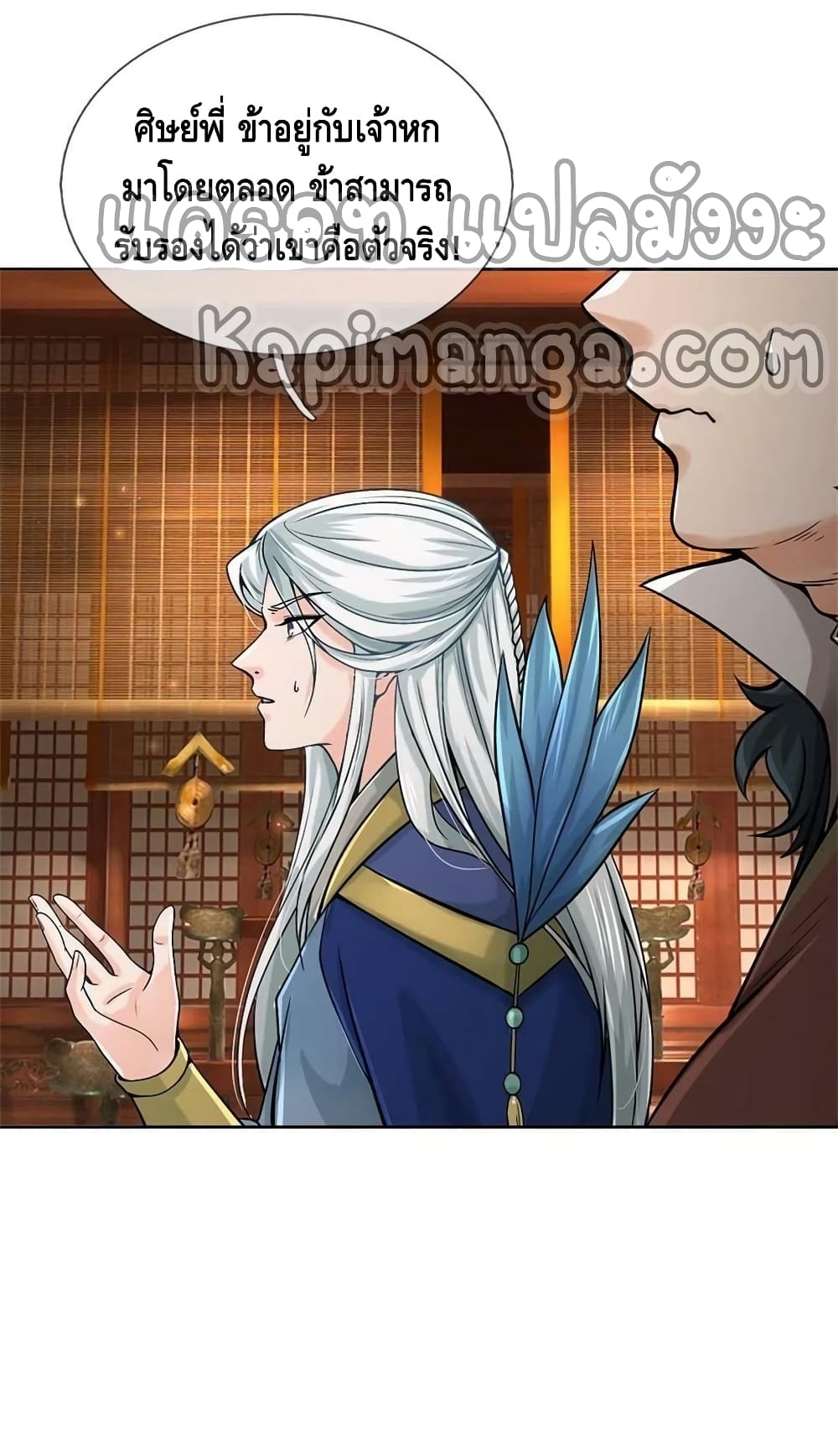 Way of Domination 123 (44)