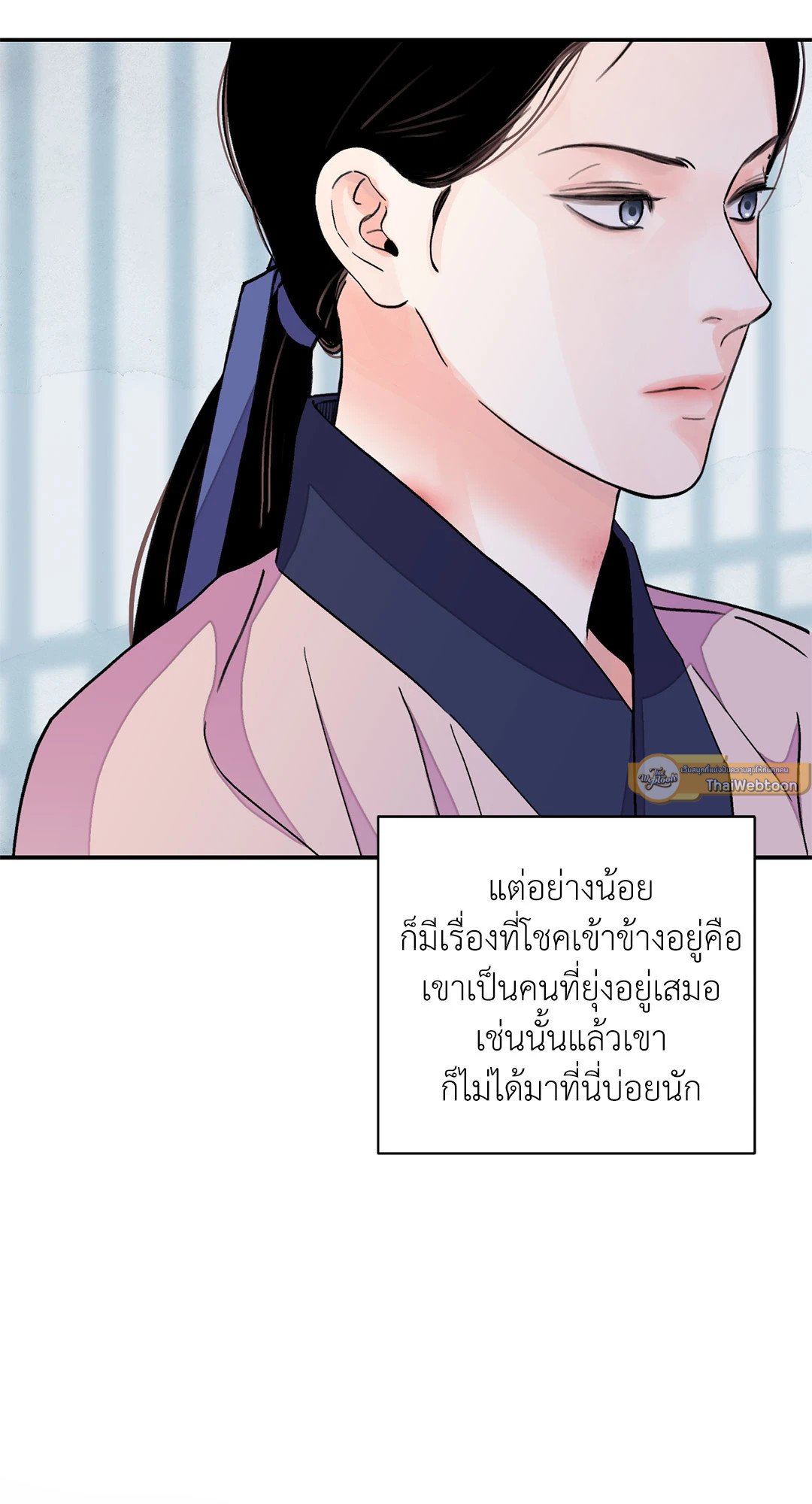บุปผาซ่อนดาบ 25 77