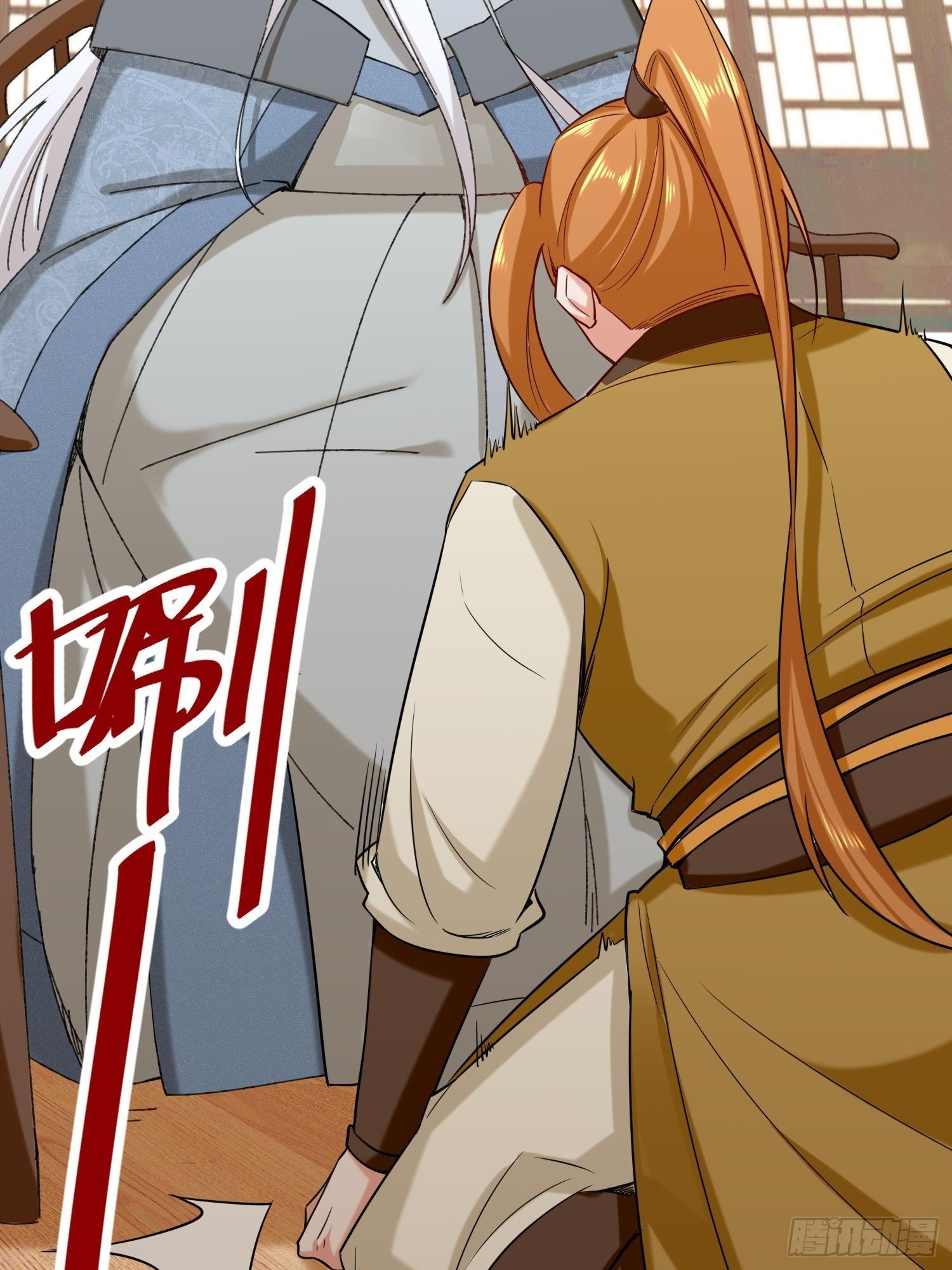 Endless Devourer ตอนที่ 68 (44)