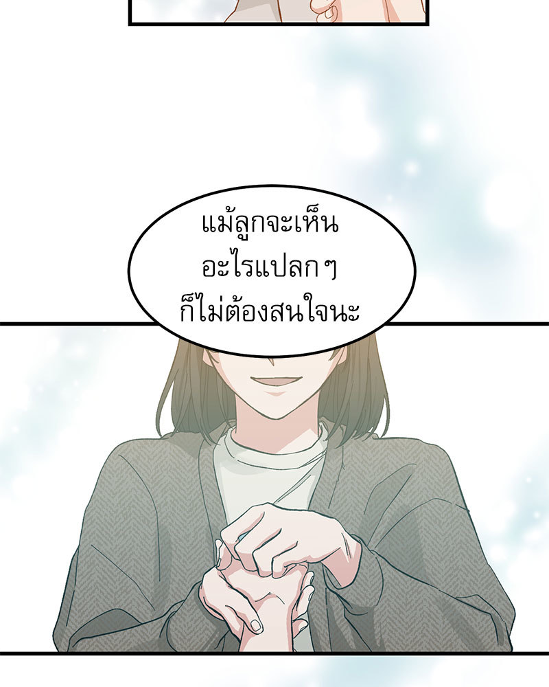 Love Me, My God 1 10
