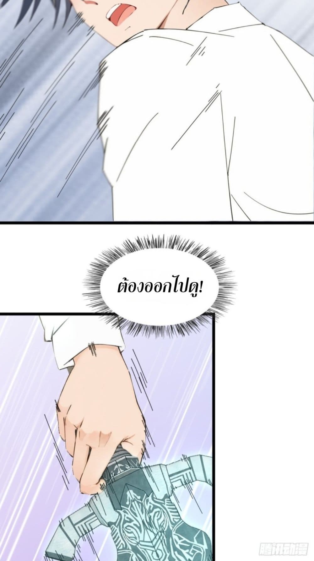 WHAT, YOU DARE PRETEND IN FRONT OF ME, ตอนที่ 3 (23)