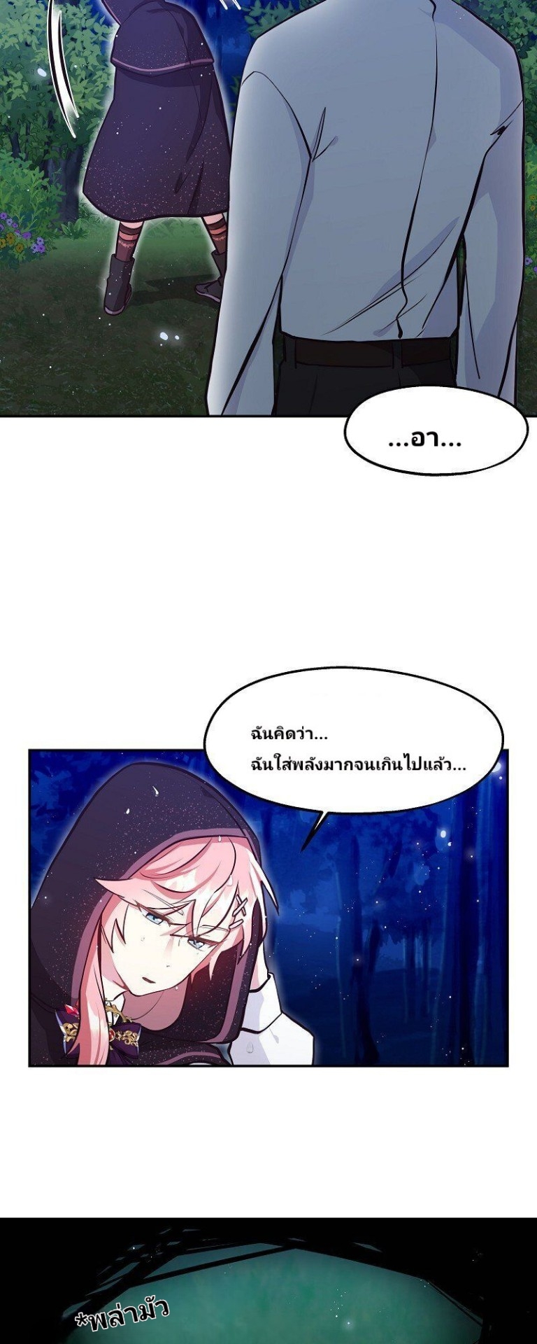 Welcome to Sylvia's Garden 4 (10)