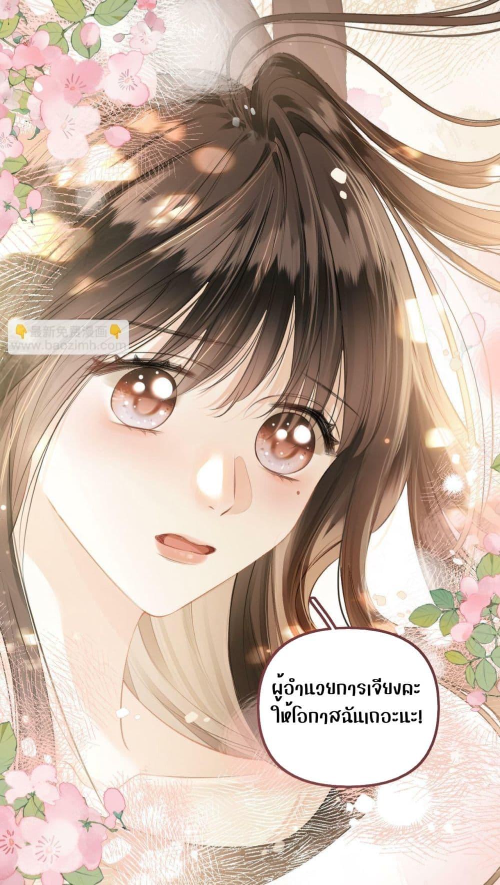 Debussy Lover – คนรักจอมป่วน ตอนที่ 6 (14)