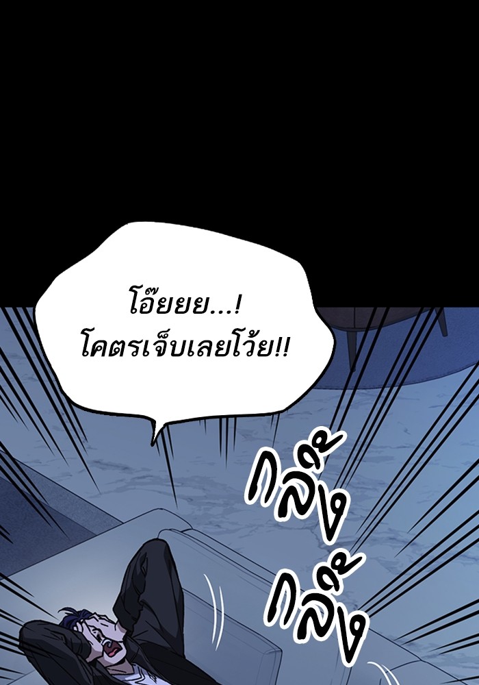 study group ตอนที่ 210 (4)