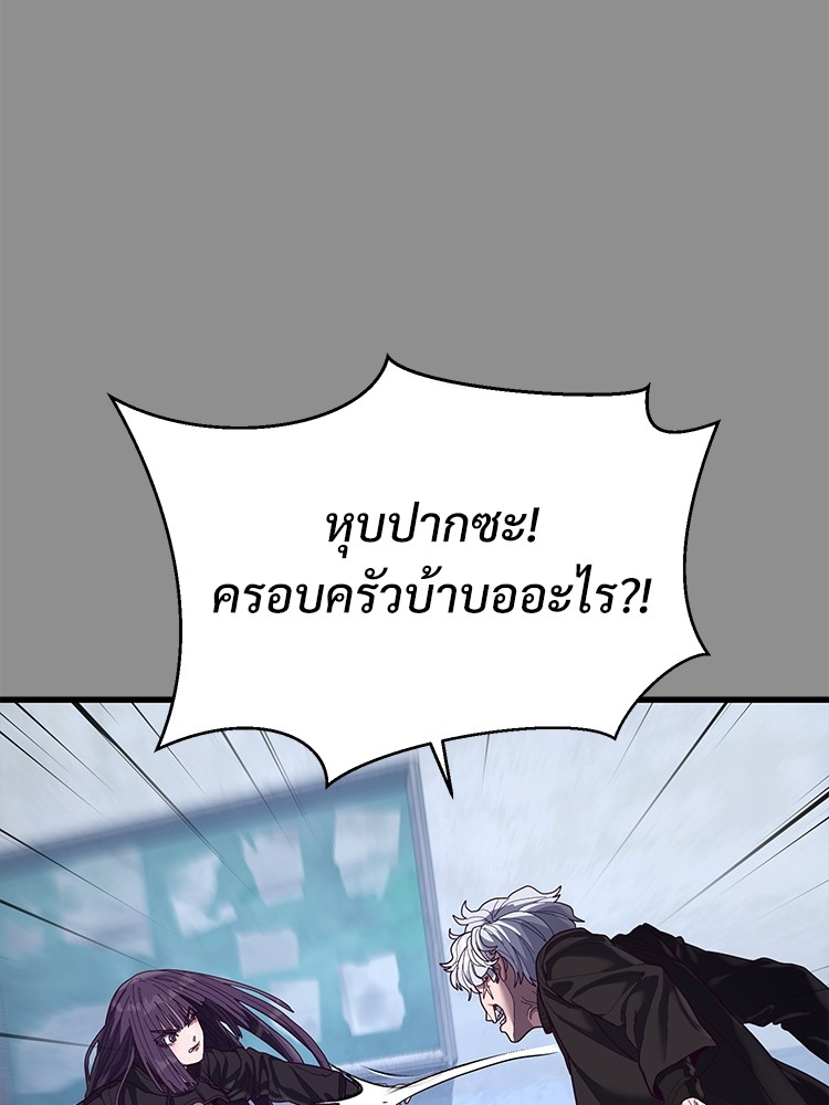 Absolute Obedience37 (152)