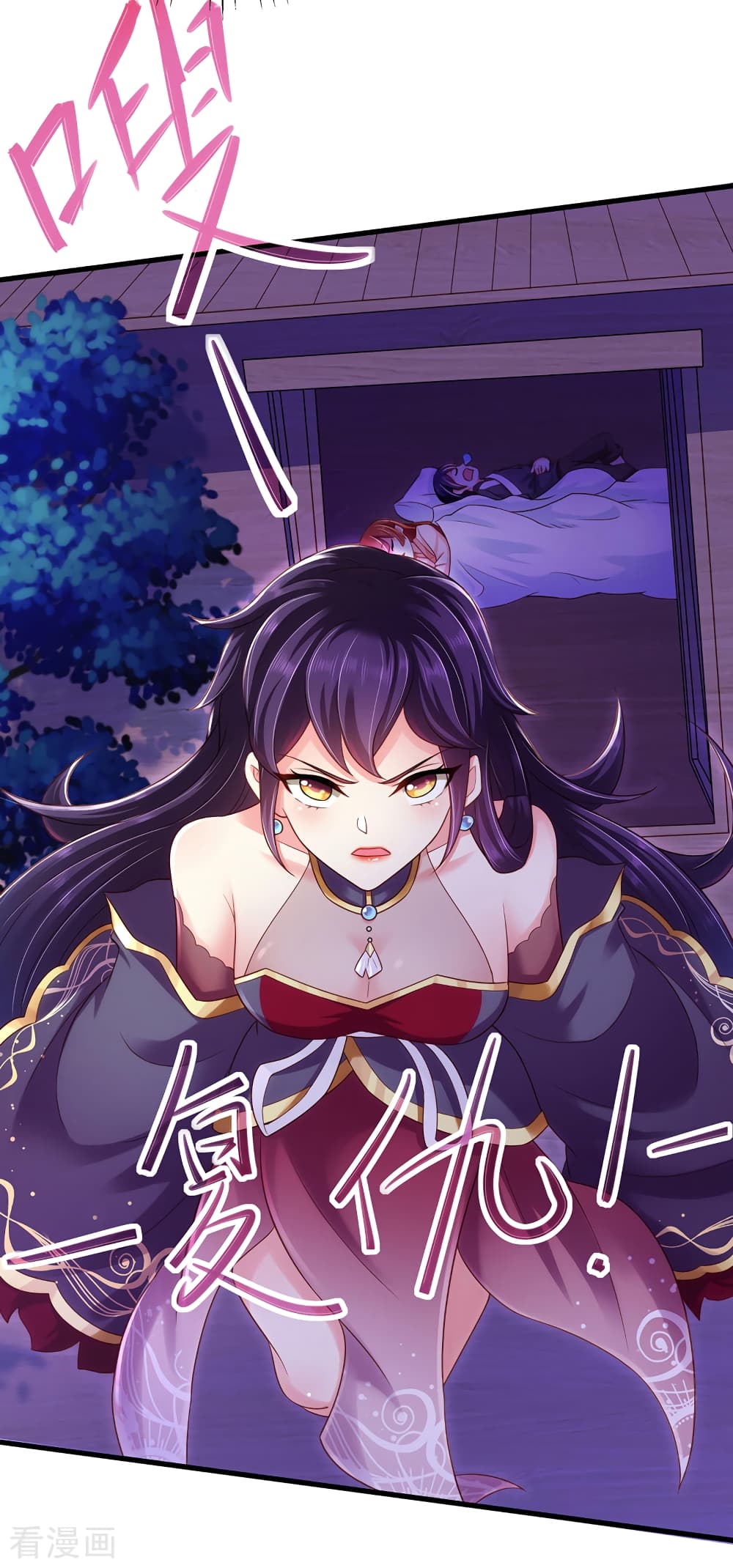 Loved by a Devilish Ruler 5 (8)