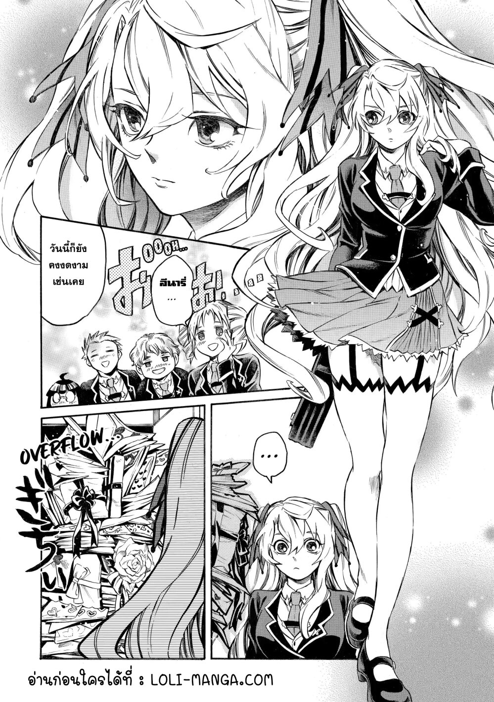 Reincarnation of the Unrivalled Time Mage 2.2 05