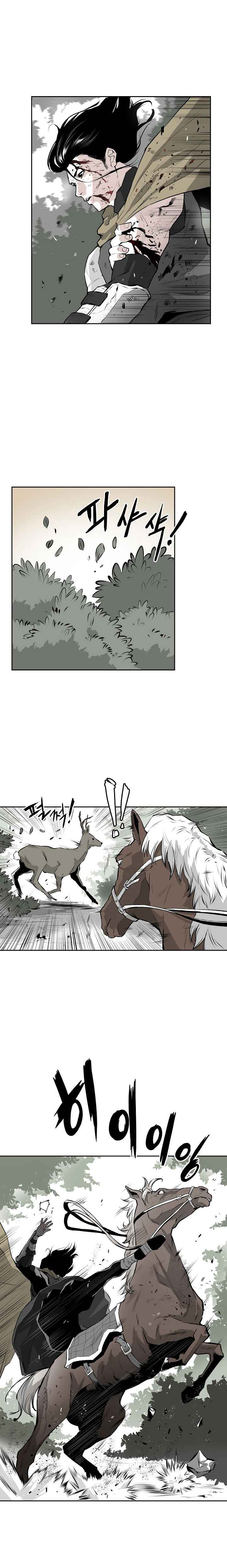 wind spirit ตอนที่ 1 02