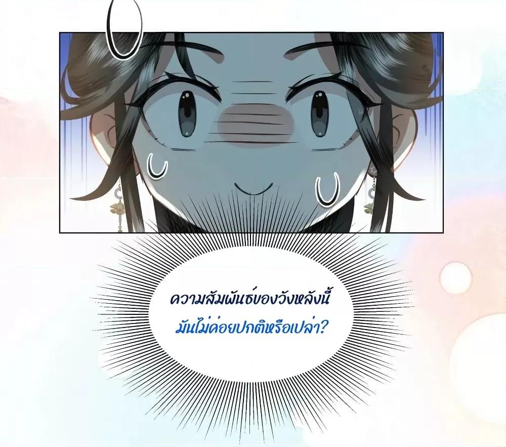 Report to the Tyrant4 (24)